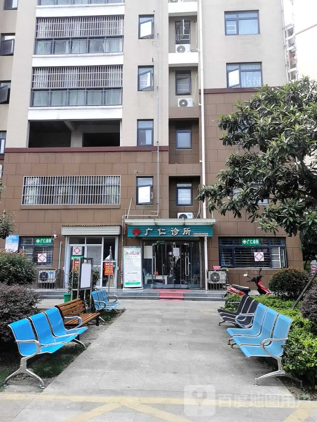 孝感孝南广仁内科诊所