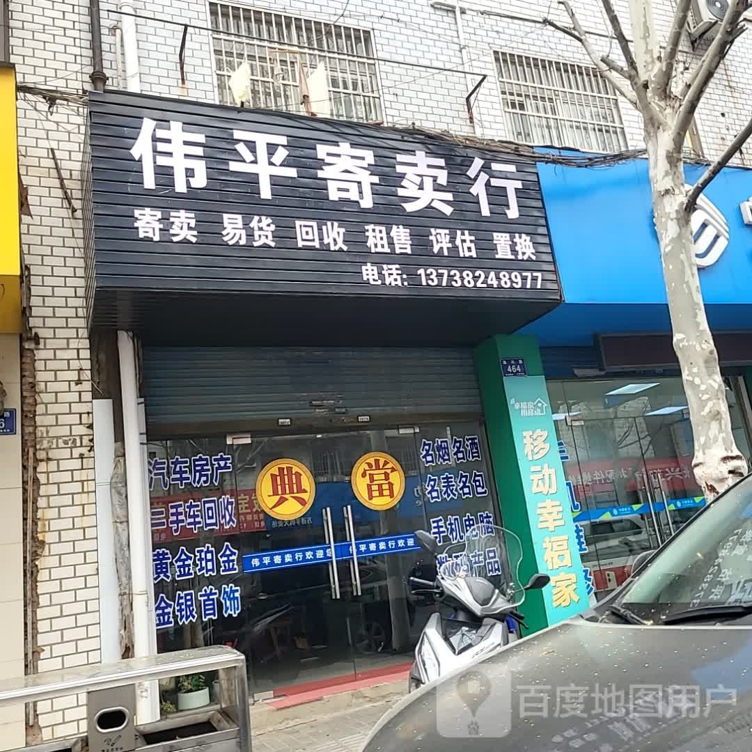 鑫强寄卖商银行