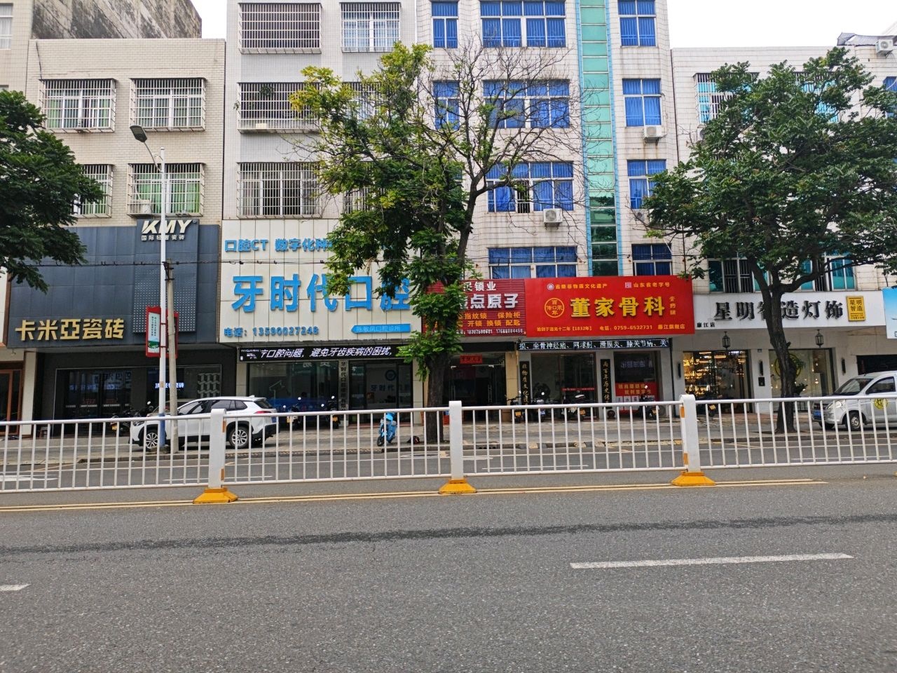 全民锁业