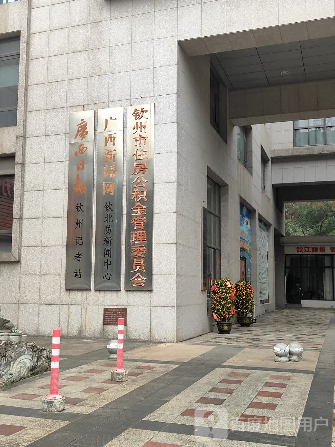 广西日报钦州发行站