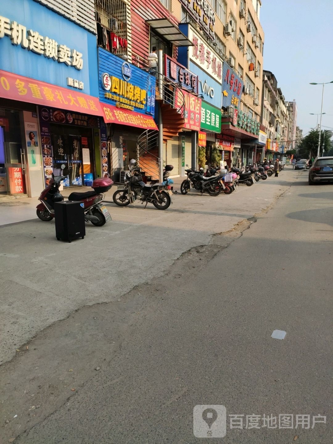 四川烧烤吧(天妃路店)
