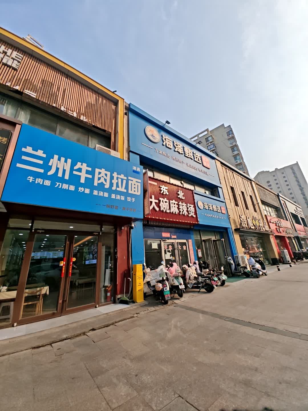 清真兰州牛肉拉面(辽宁路店)