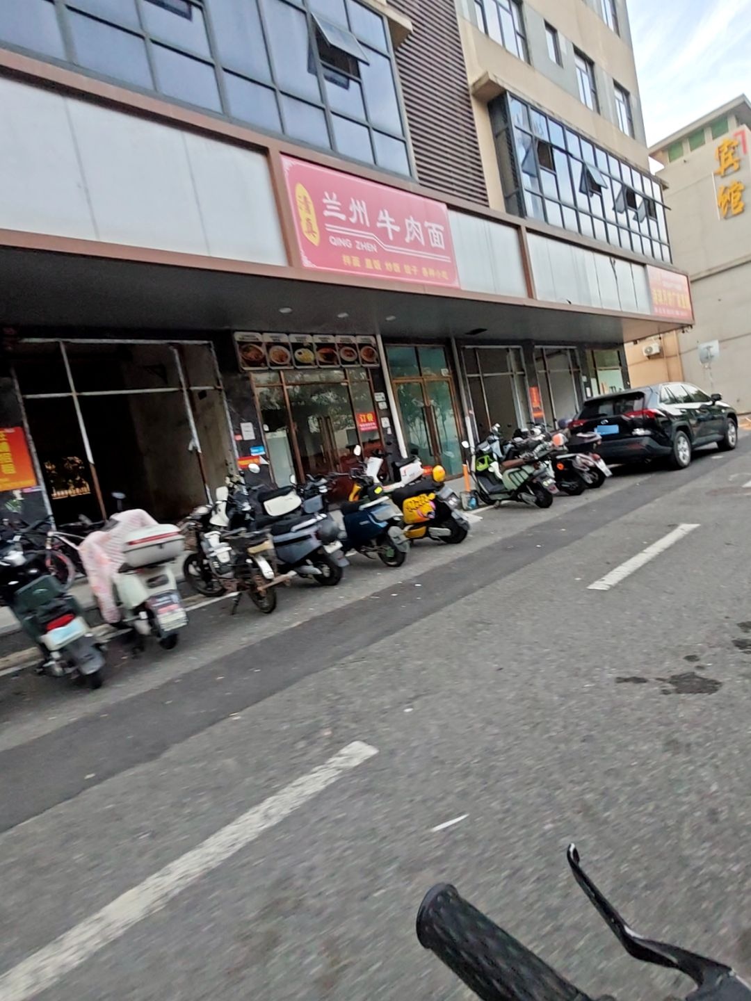 清真兰州牛肉面