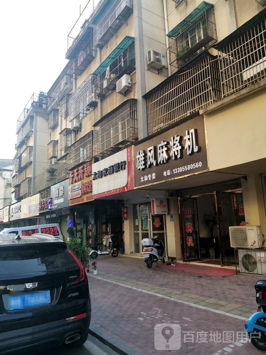 于氏开锁(先锋路店)