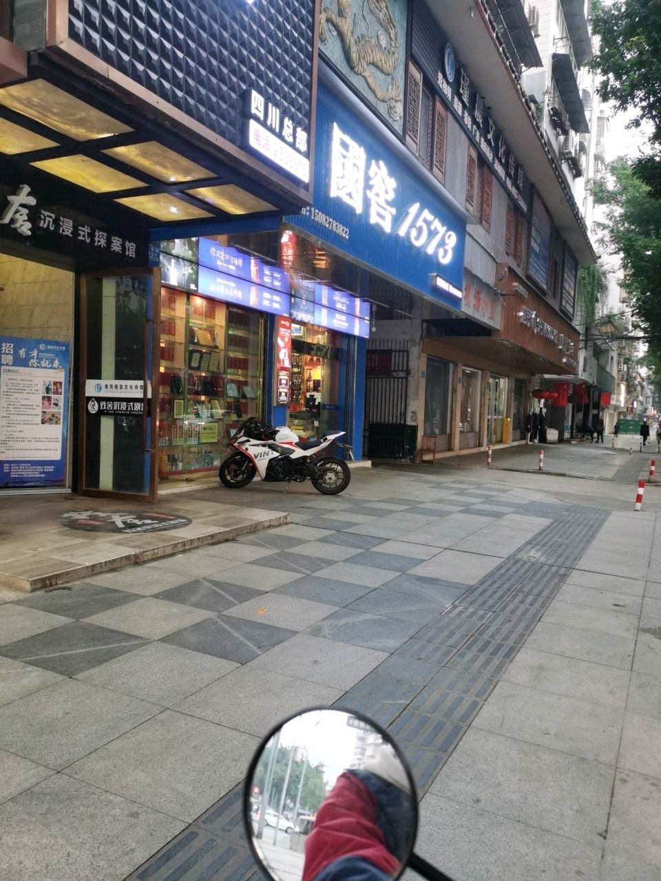 瑾晨文化传媒(四川总部)