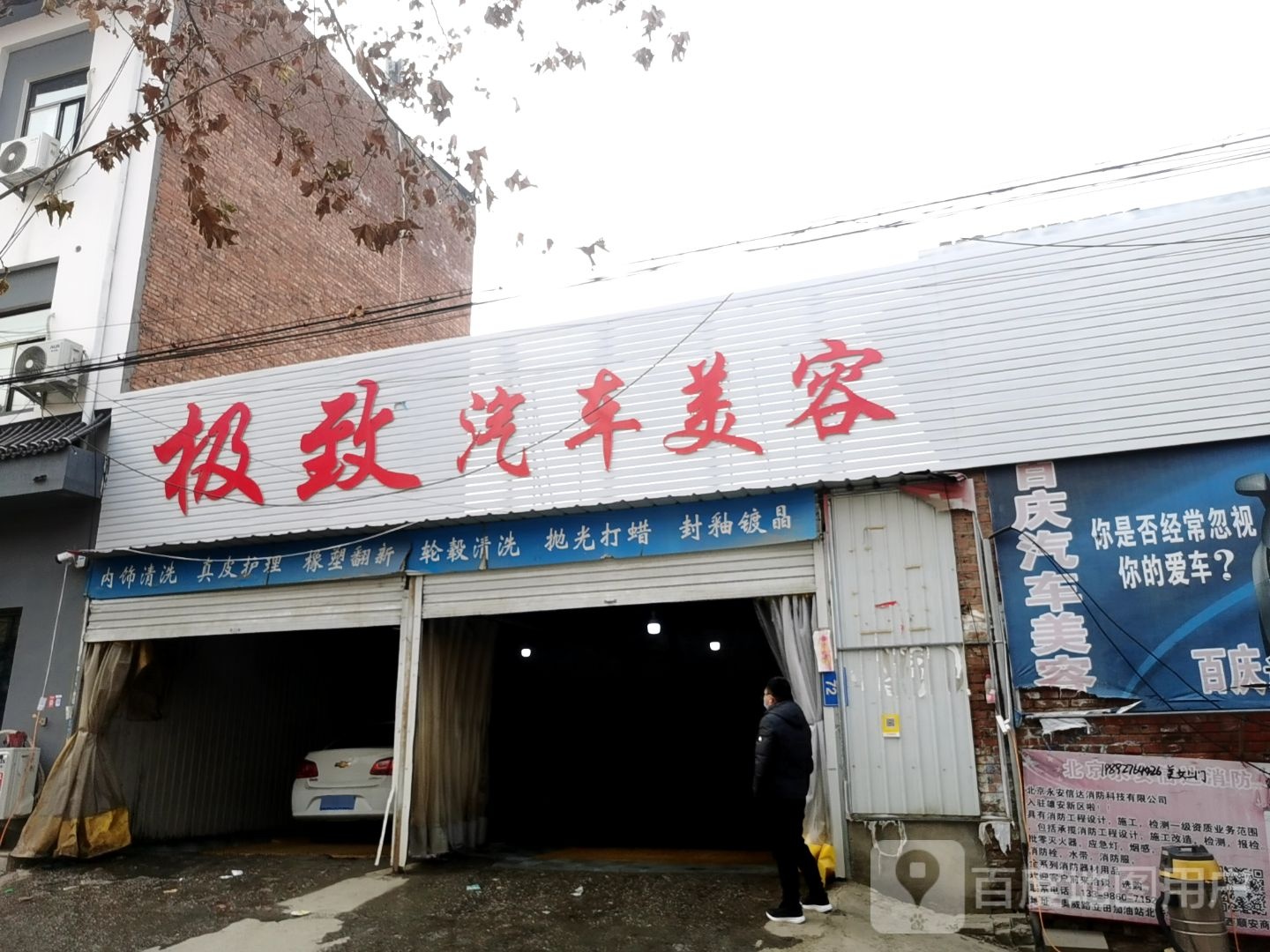 极致开锁汽车钥匙