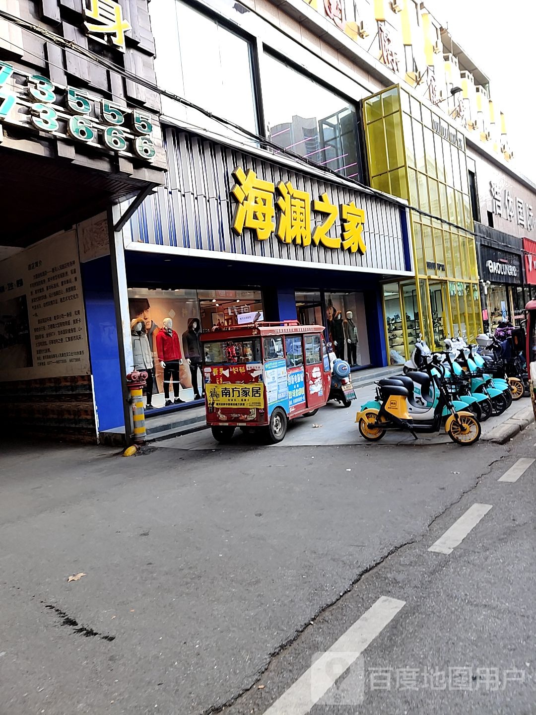 唐河县澳伦(人民北路店)