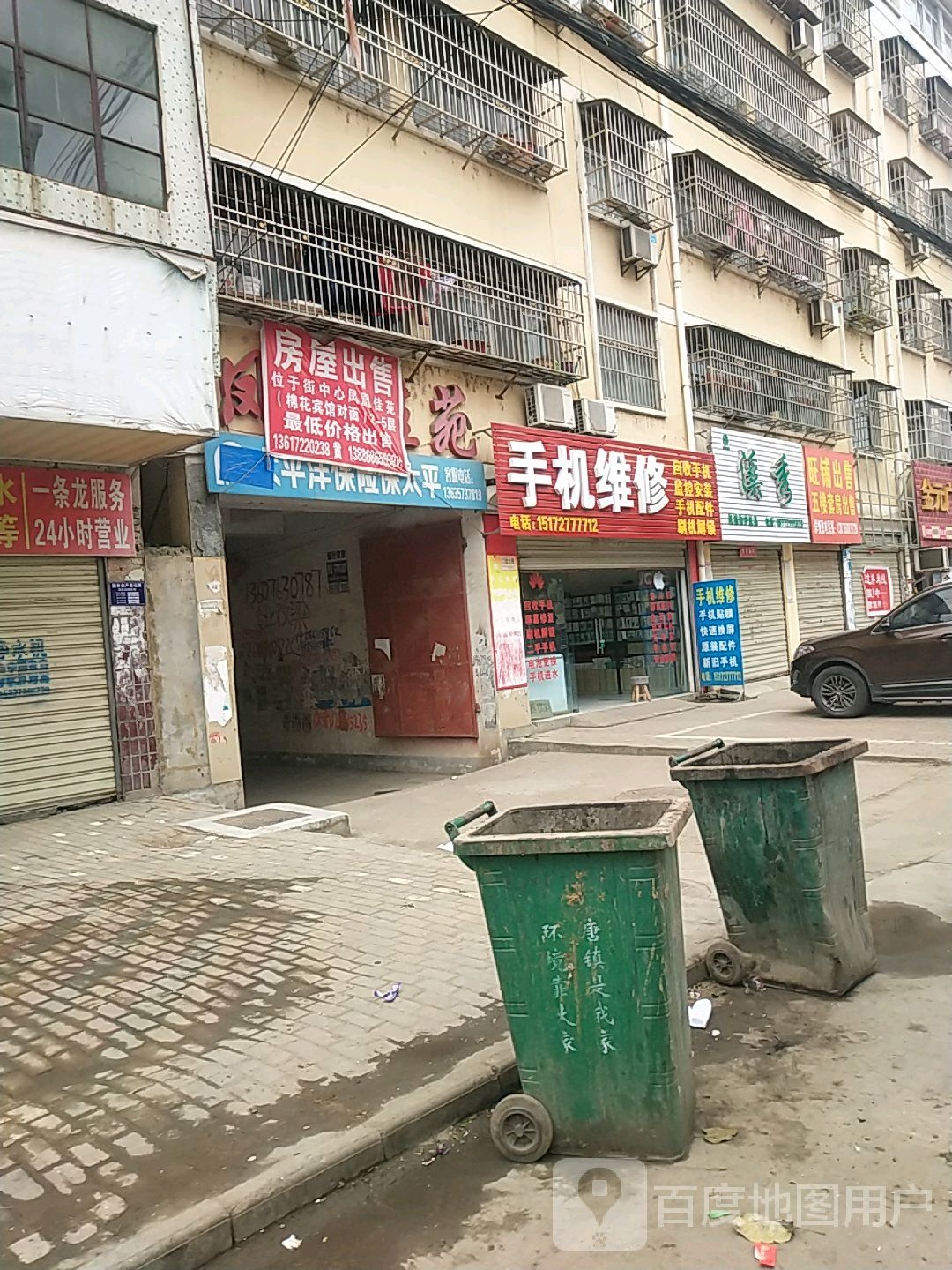 锦花宾馆