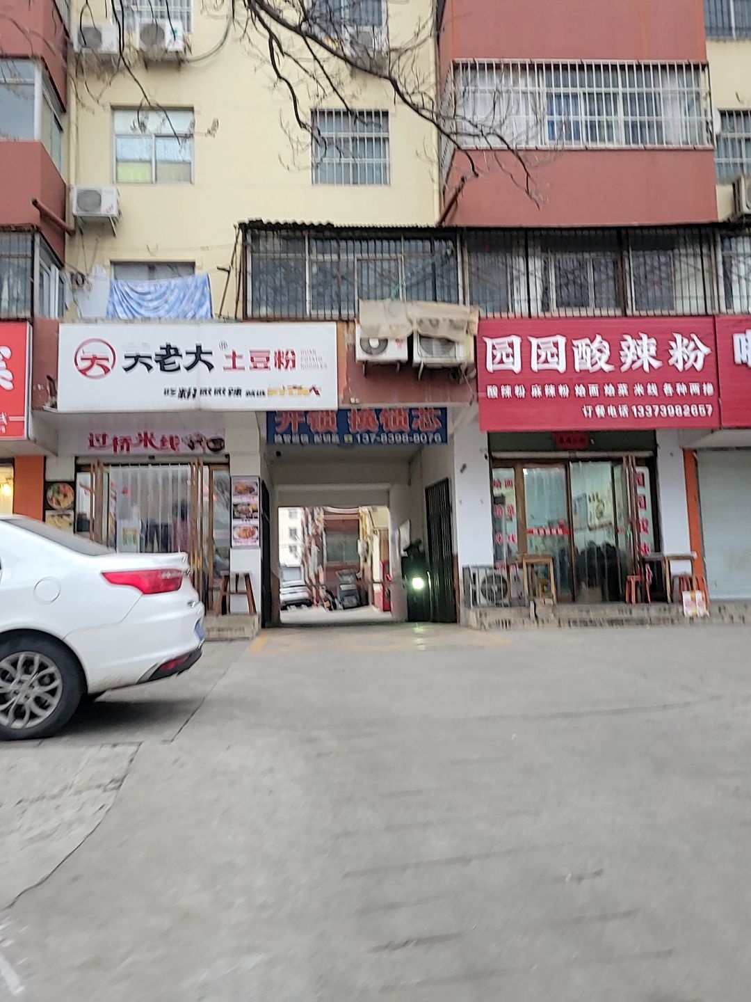 开锁换锁芯