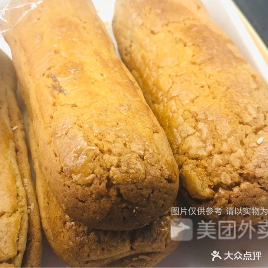 义美饼庄(总店)