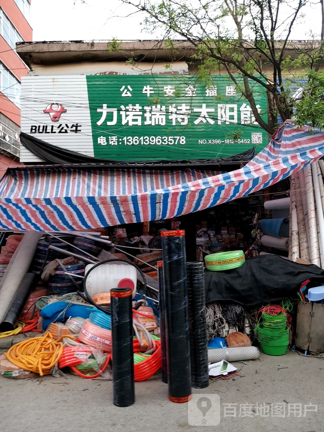 确山县任店镇力诺瑞特太阳能(朗陵路店)