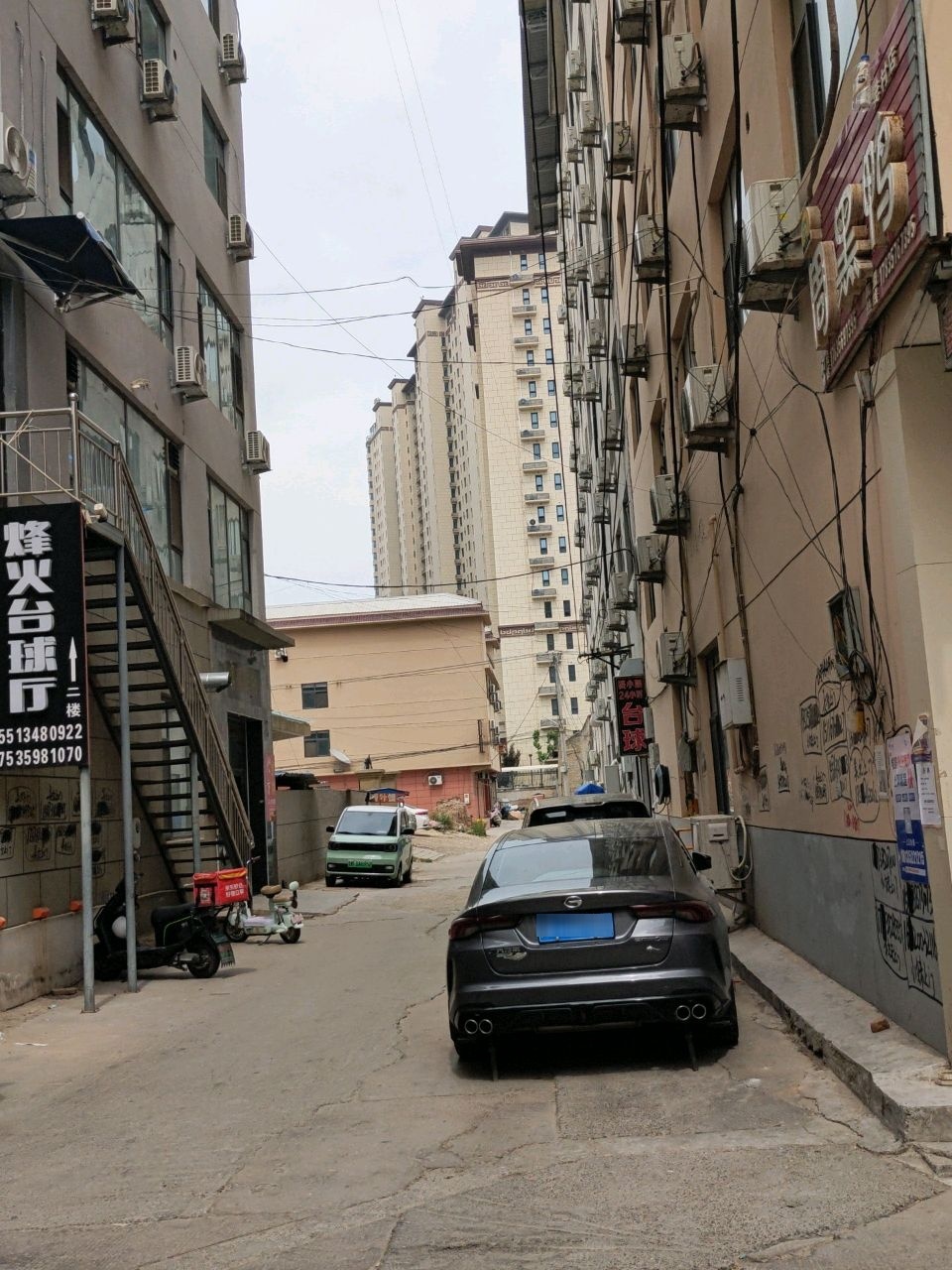 烽火台球厅