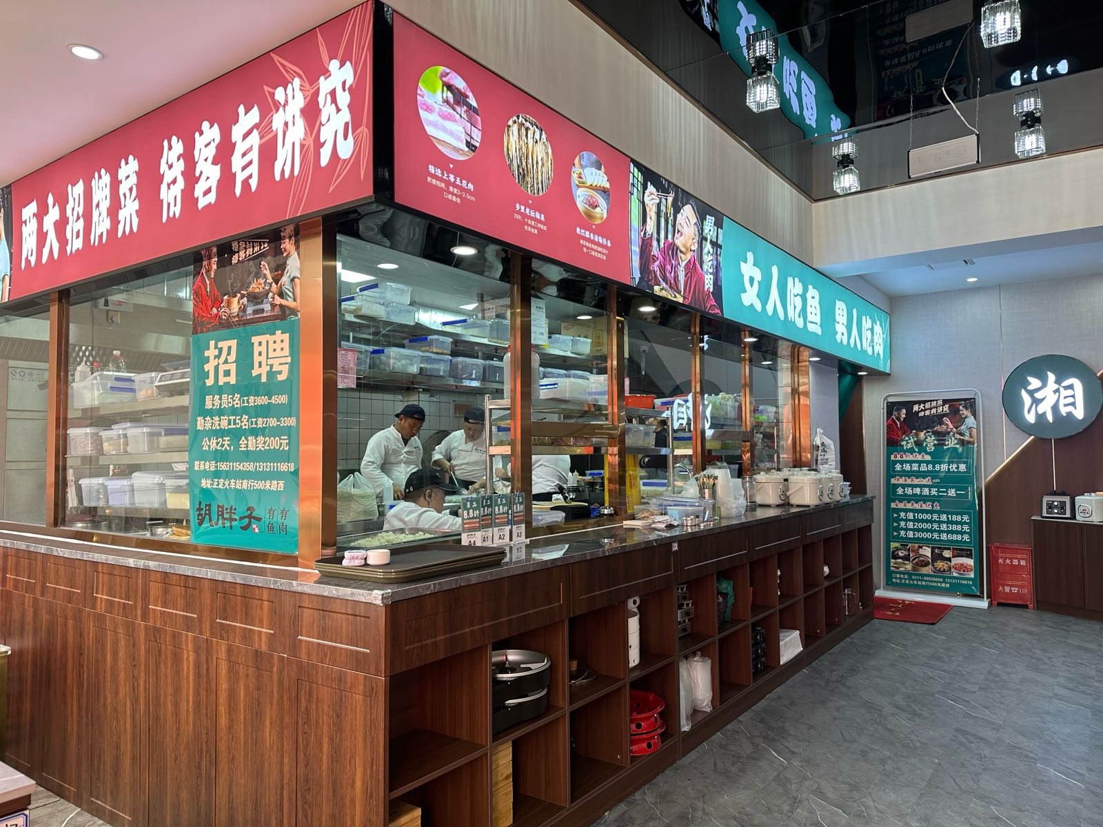 胡胖子·精致湘菜(正定店)