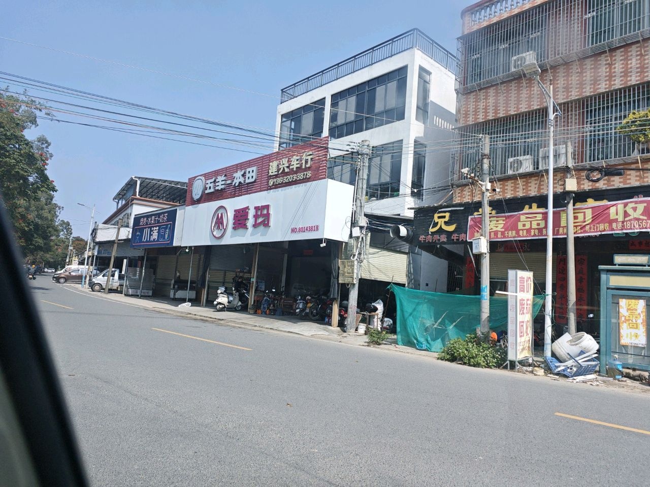 小满烧烤·水果汁