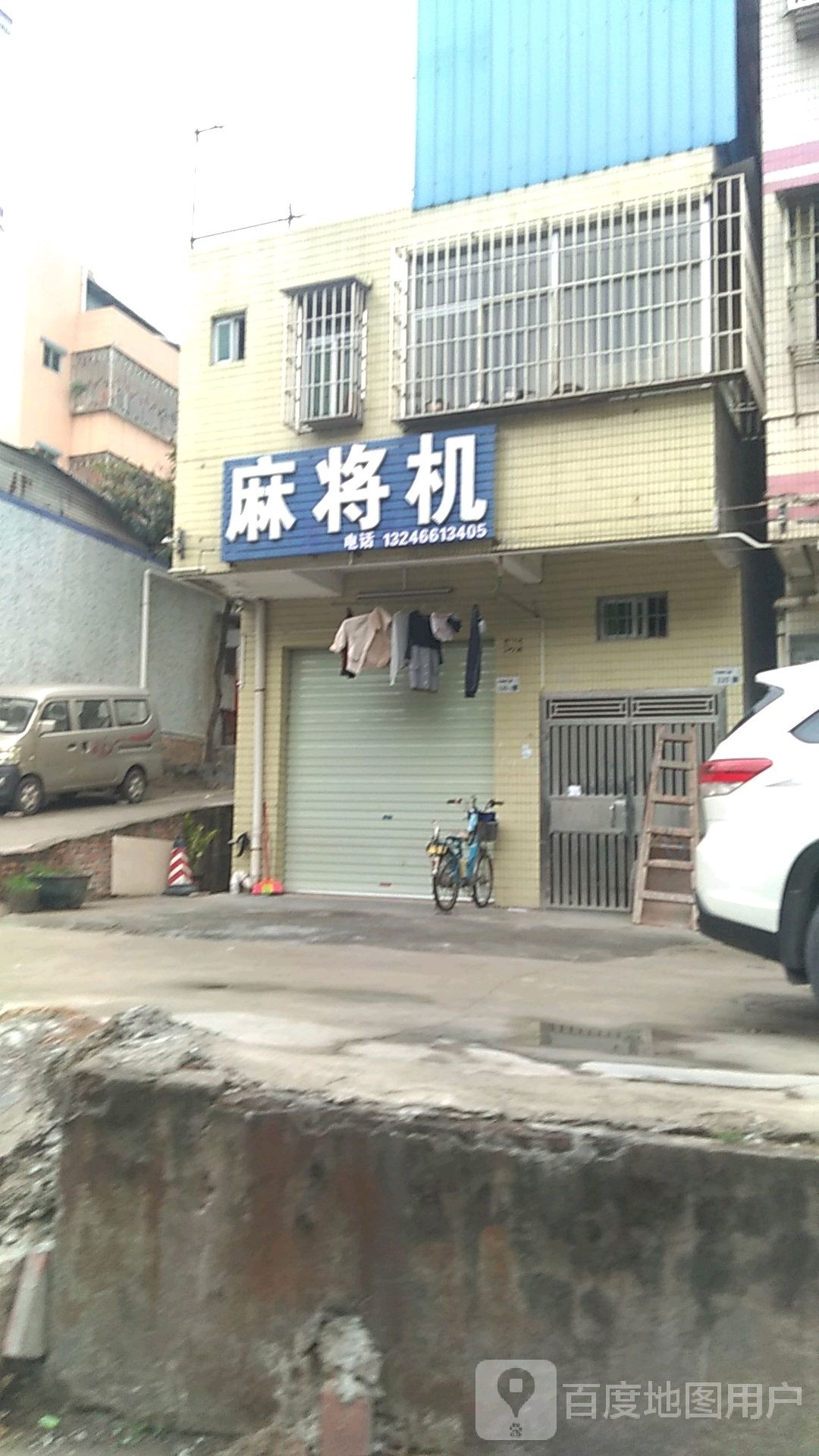 麻将机