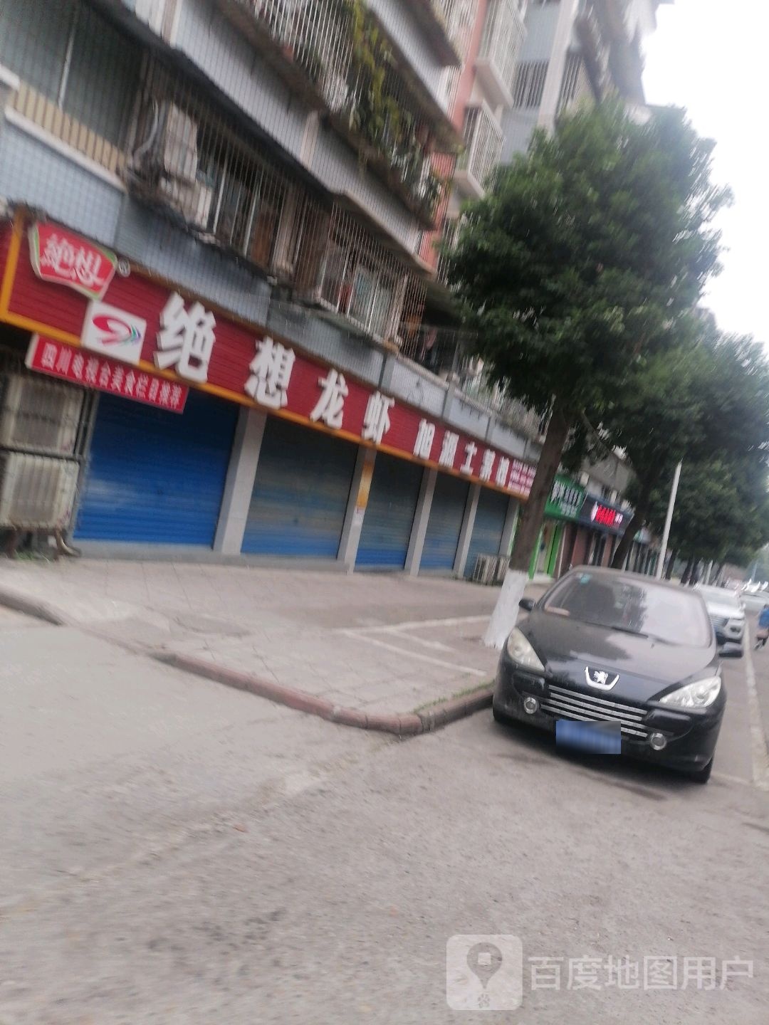 绝想龙虾