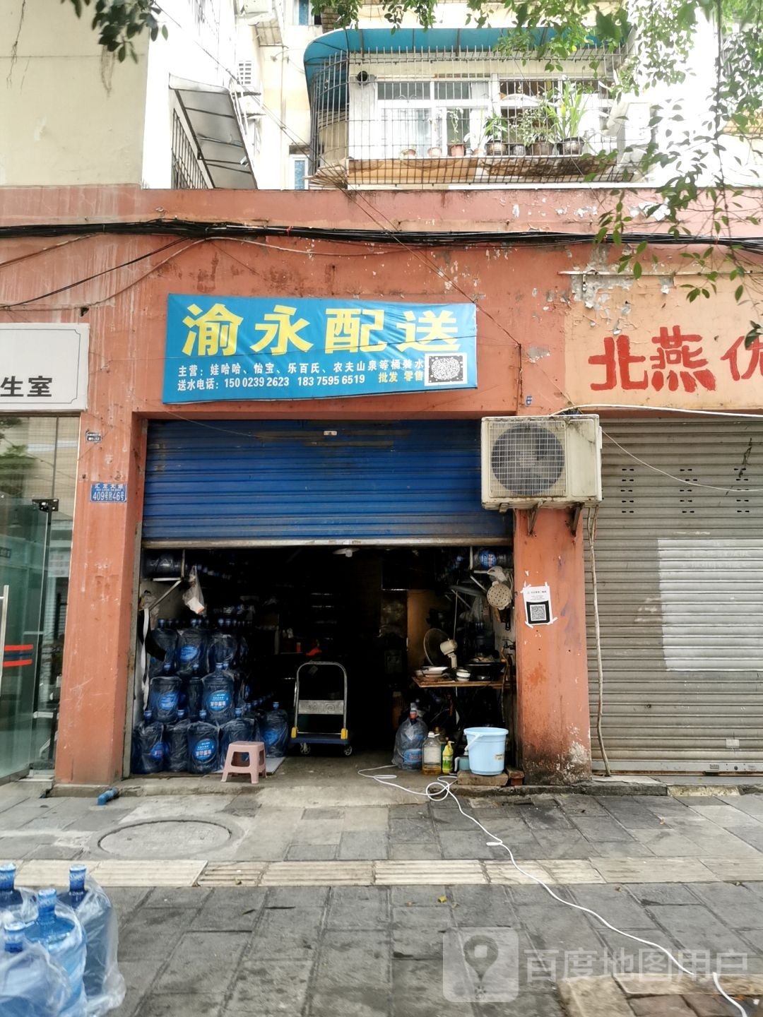 重庆市渝永金属回收有限责任公司