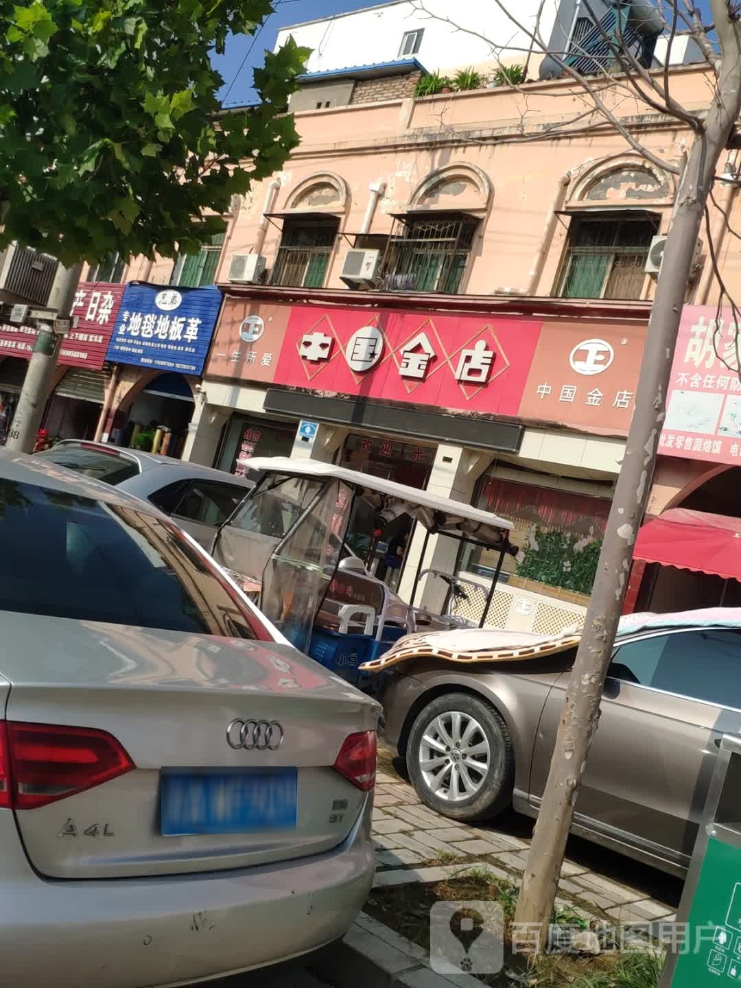 商水县中国金店(汝阳路店)