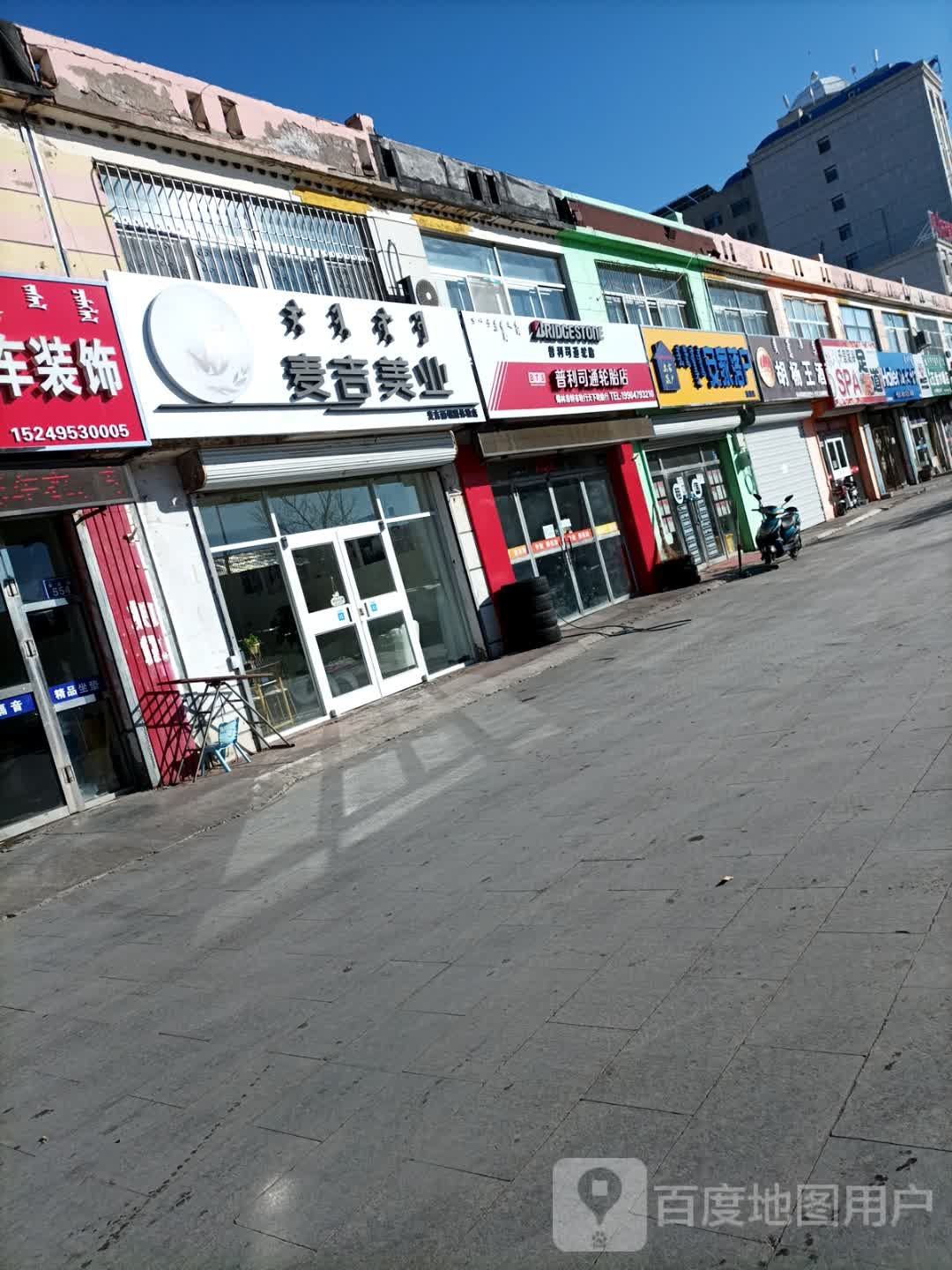 千玺足浴