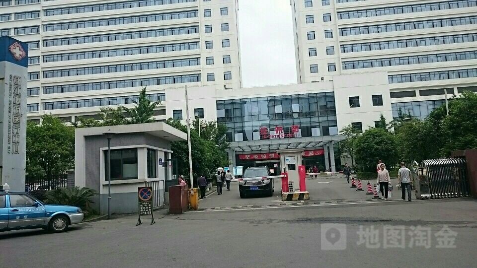 都江堰市医疗中心-住院部