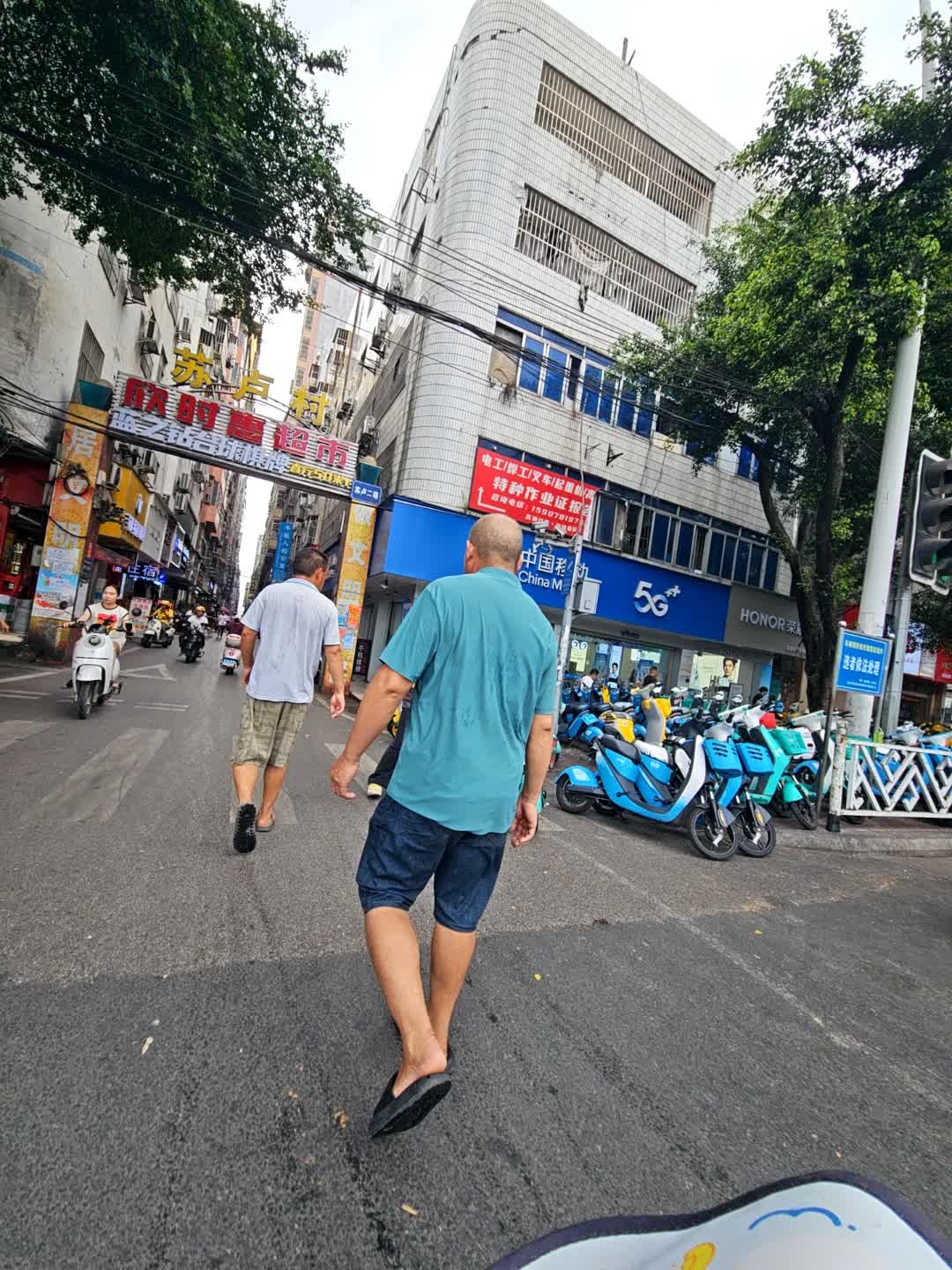 欣时惠超市(苏芦店)