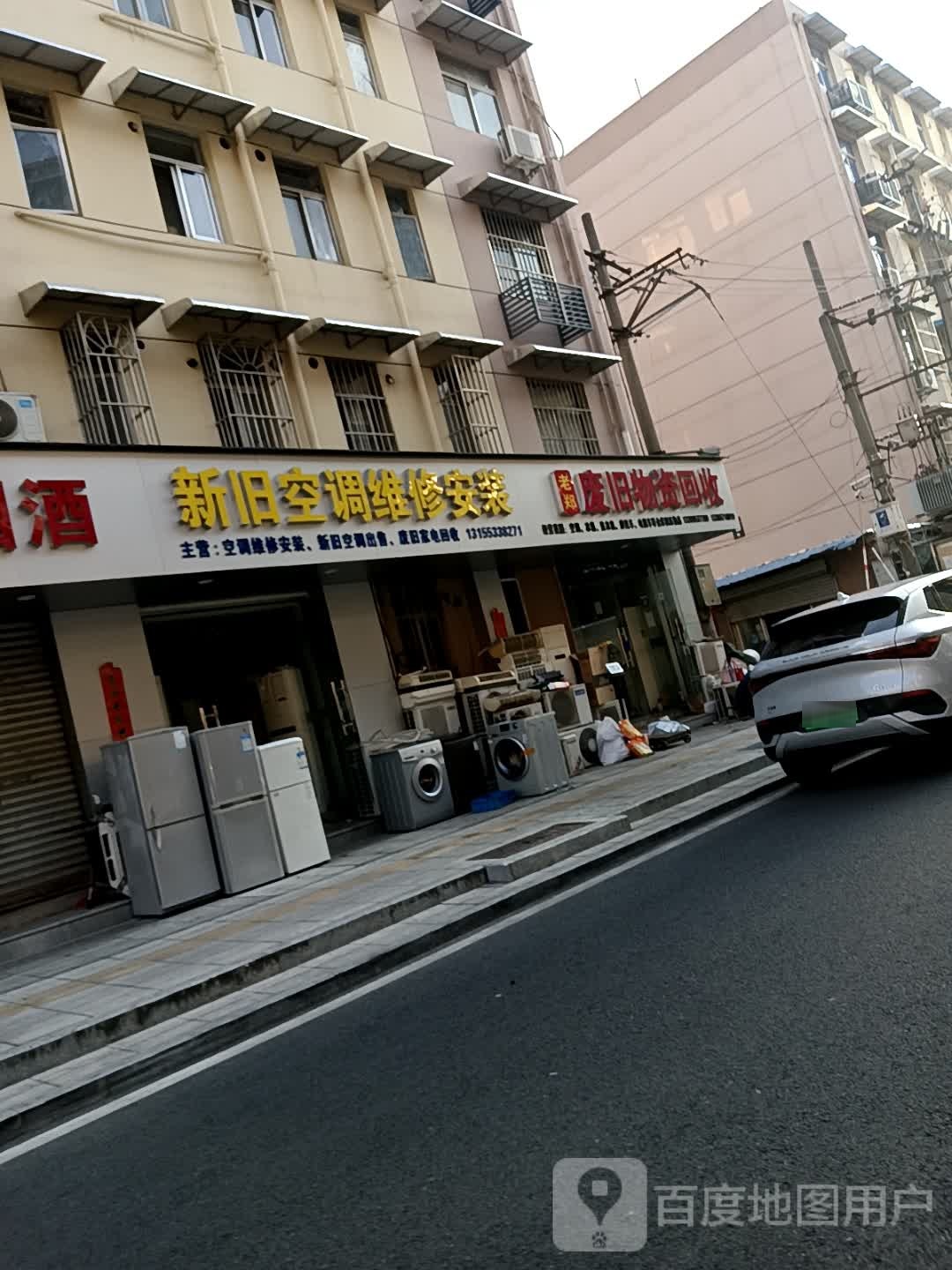 新旧空调维修安装