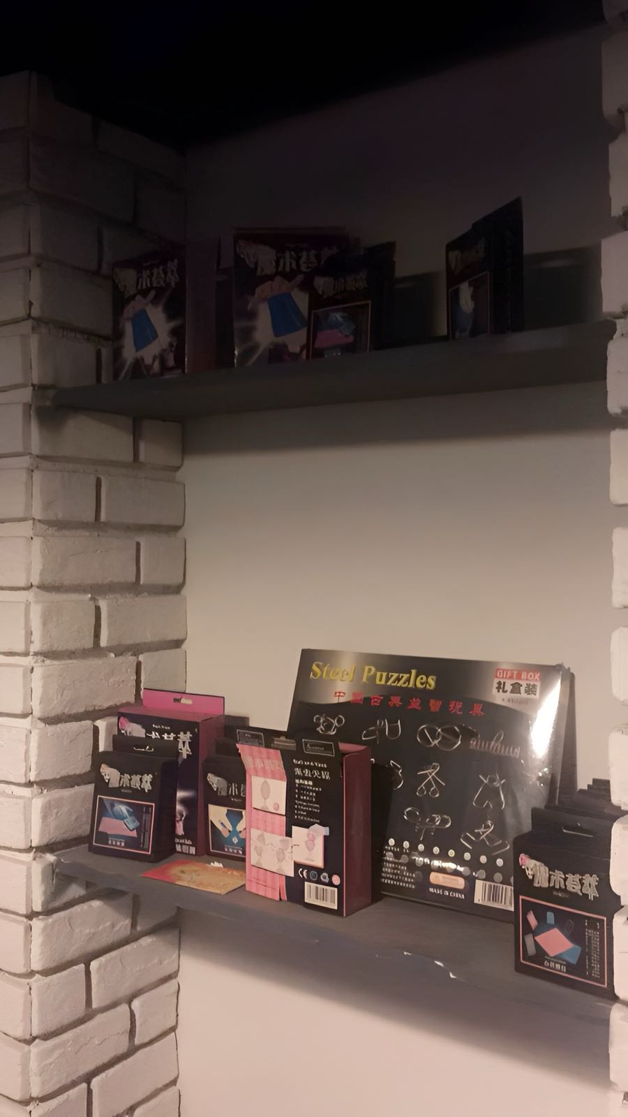 海度牌技魔术扑克麻将(百汇广场店)