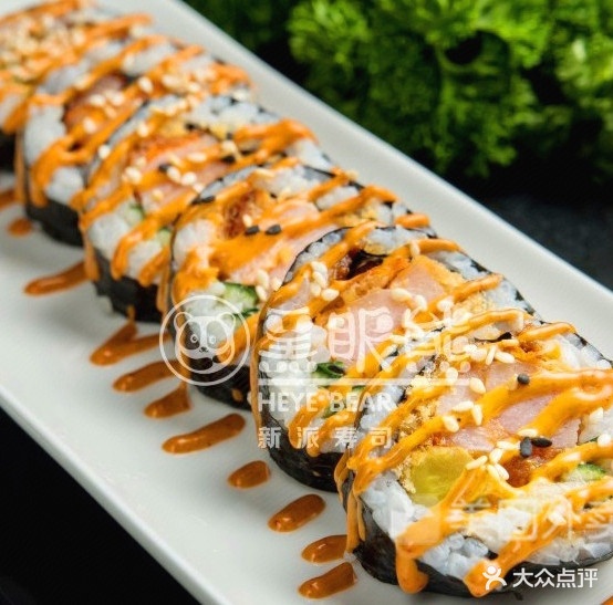 黑眼熊寿司大(华宇星云汇店)