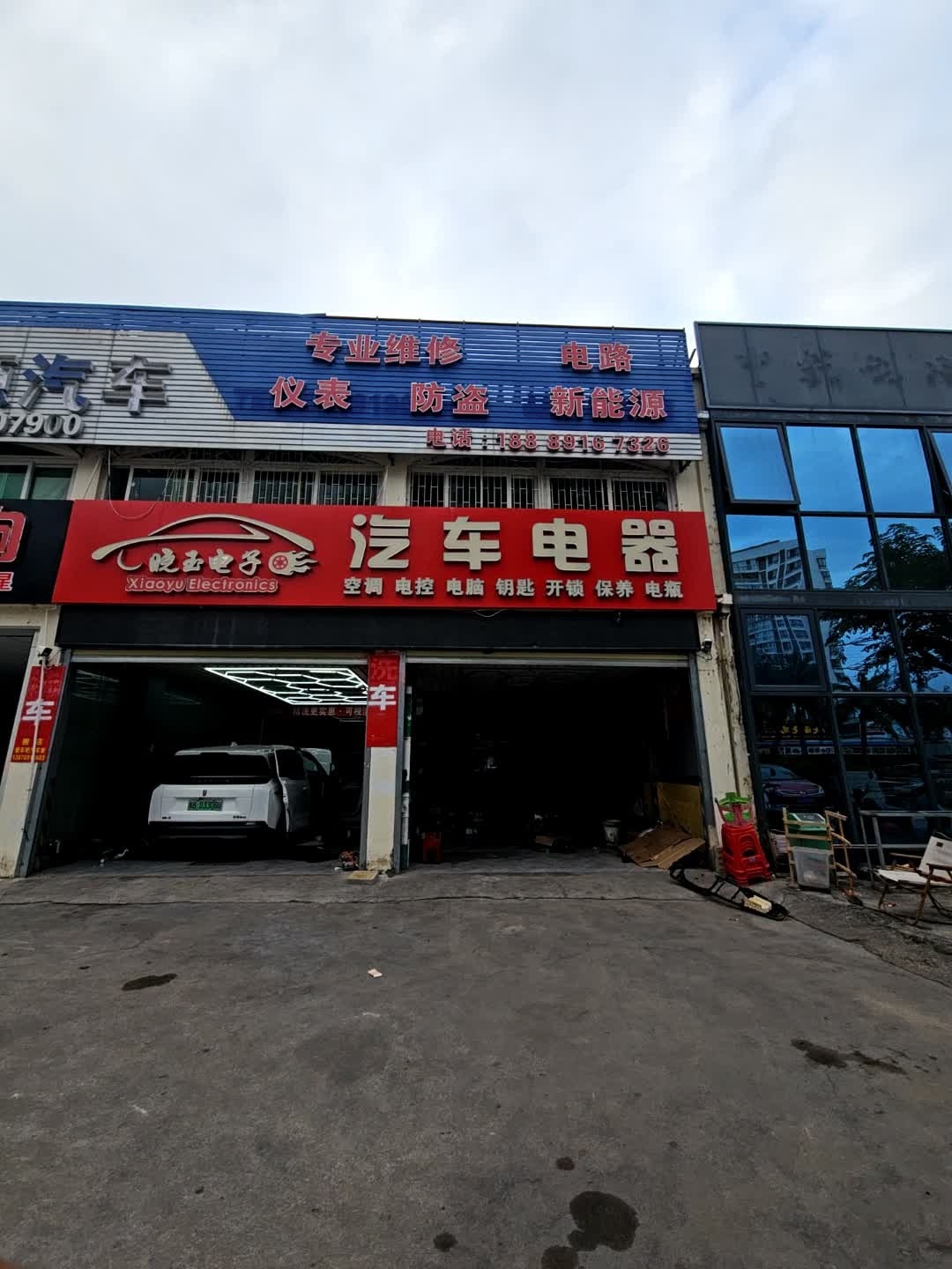 爱车吧汽车音响(三亚爱车吧店)
