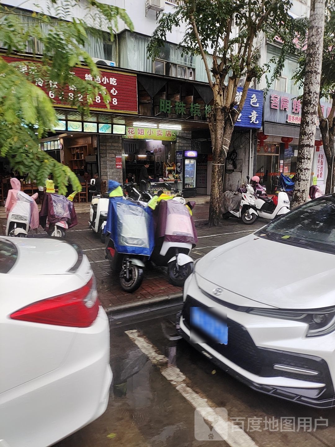 客房娱乐包厢