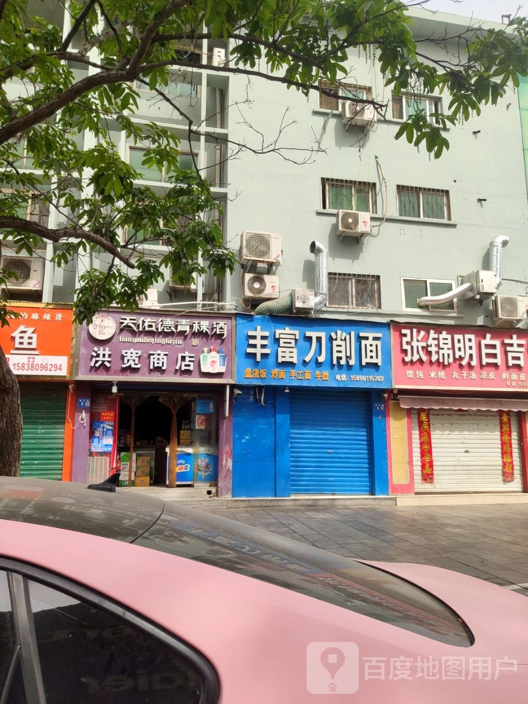 巩义市洪宽商店