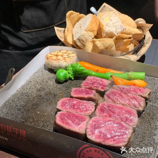 卢克石烧牛排(天宜店)