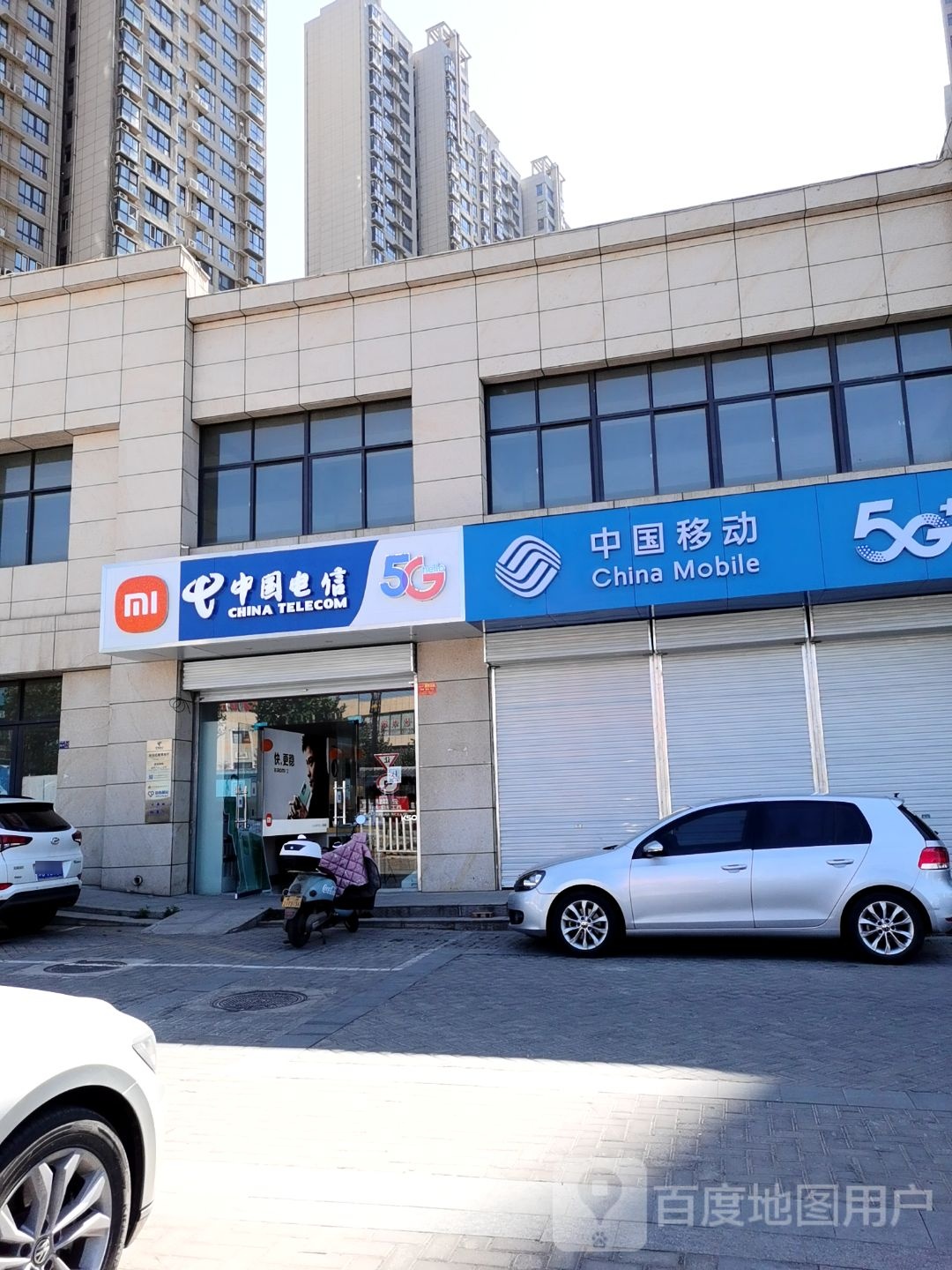 中国电信(王城大道店)