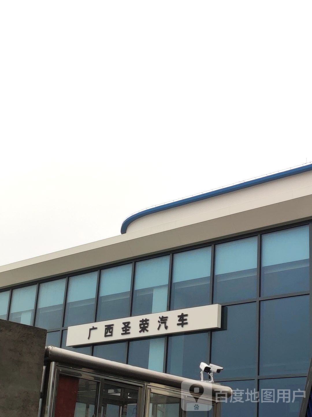 广西圣荣汽车销售服务有限公司(南宁东森汽配城店)