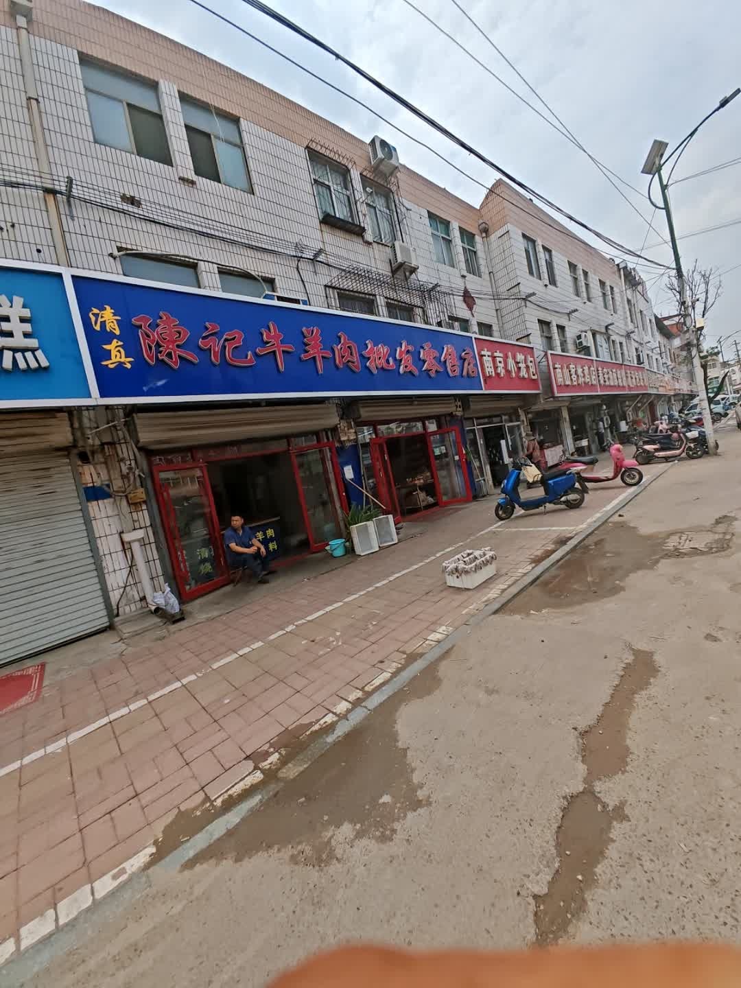 清真陈记牛羊肉火锅烧烤店