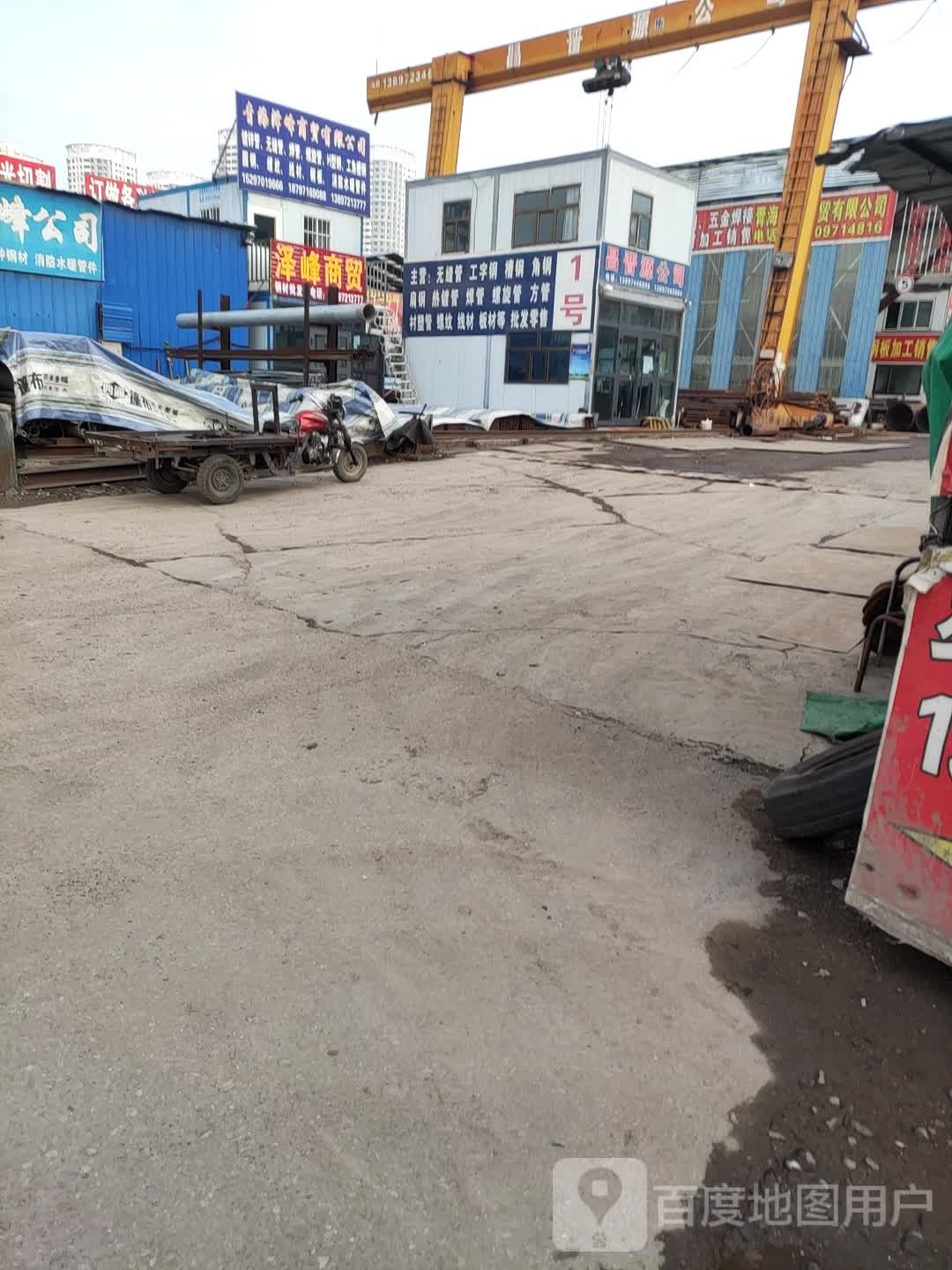 泽峰商贸
