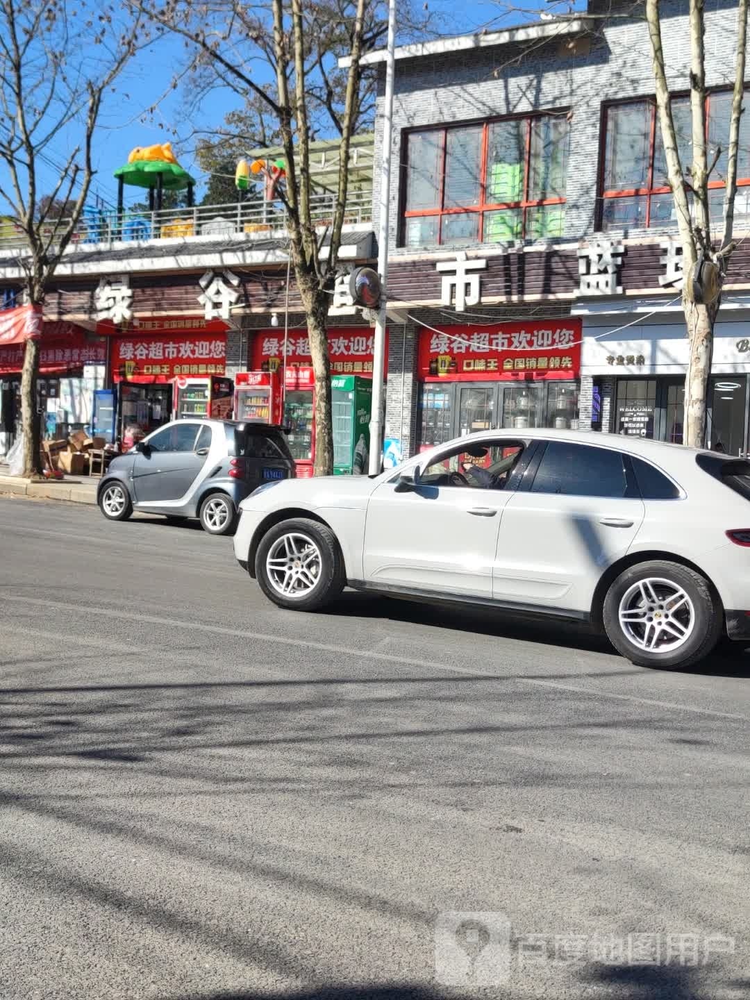 绿谷潮湿
