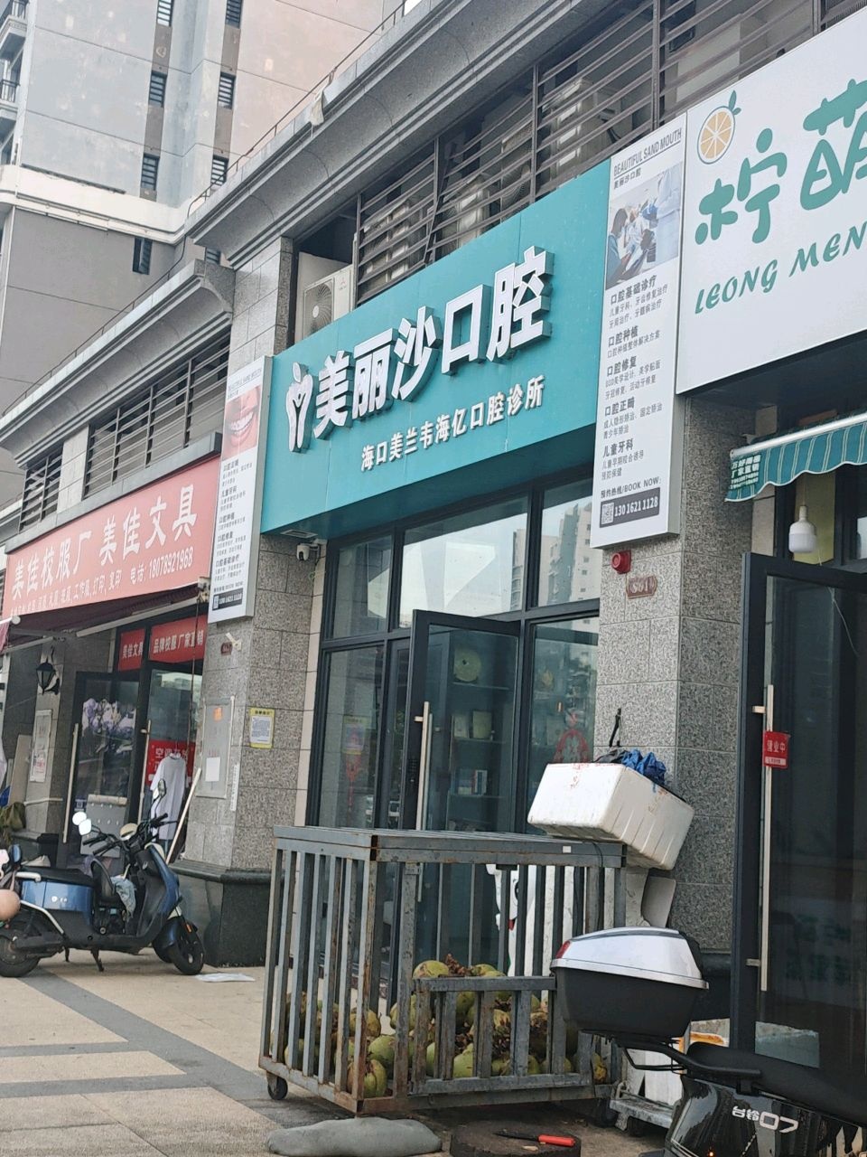 美佳文具