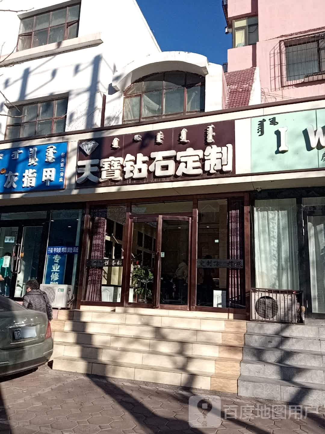 天宝钻石定制