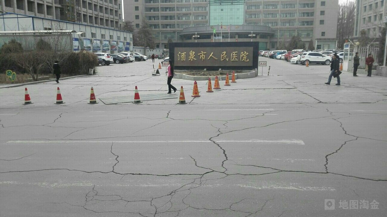 酒泉市人民医院