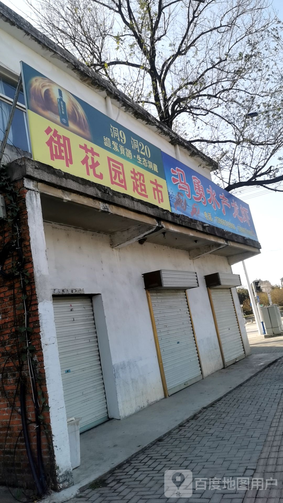 冯勇睡产