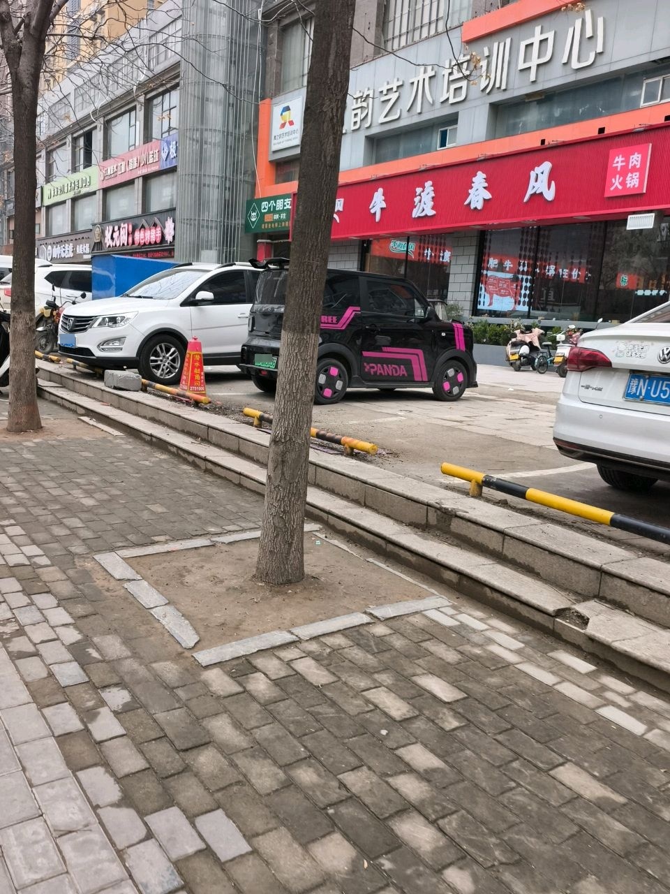 极氪台球