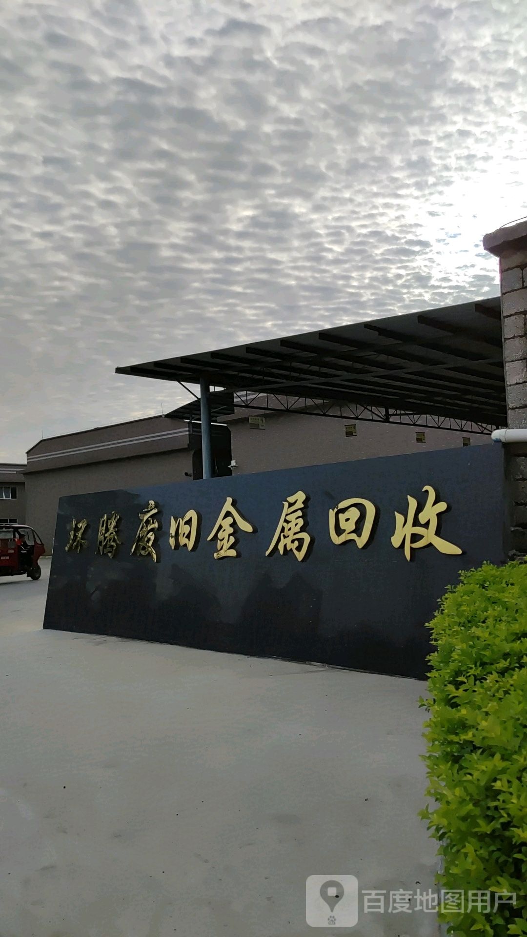 桂林市荔浦市