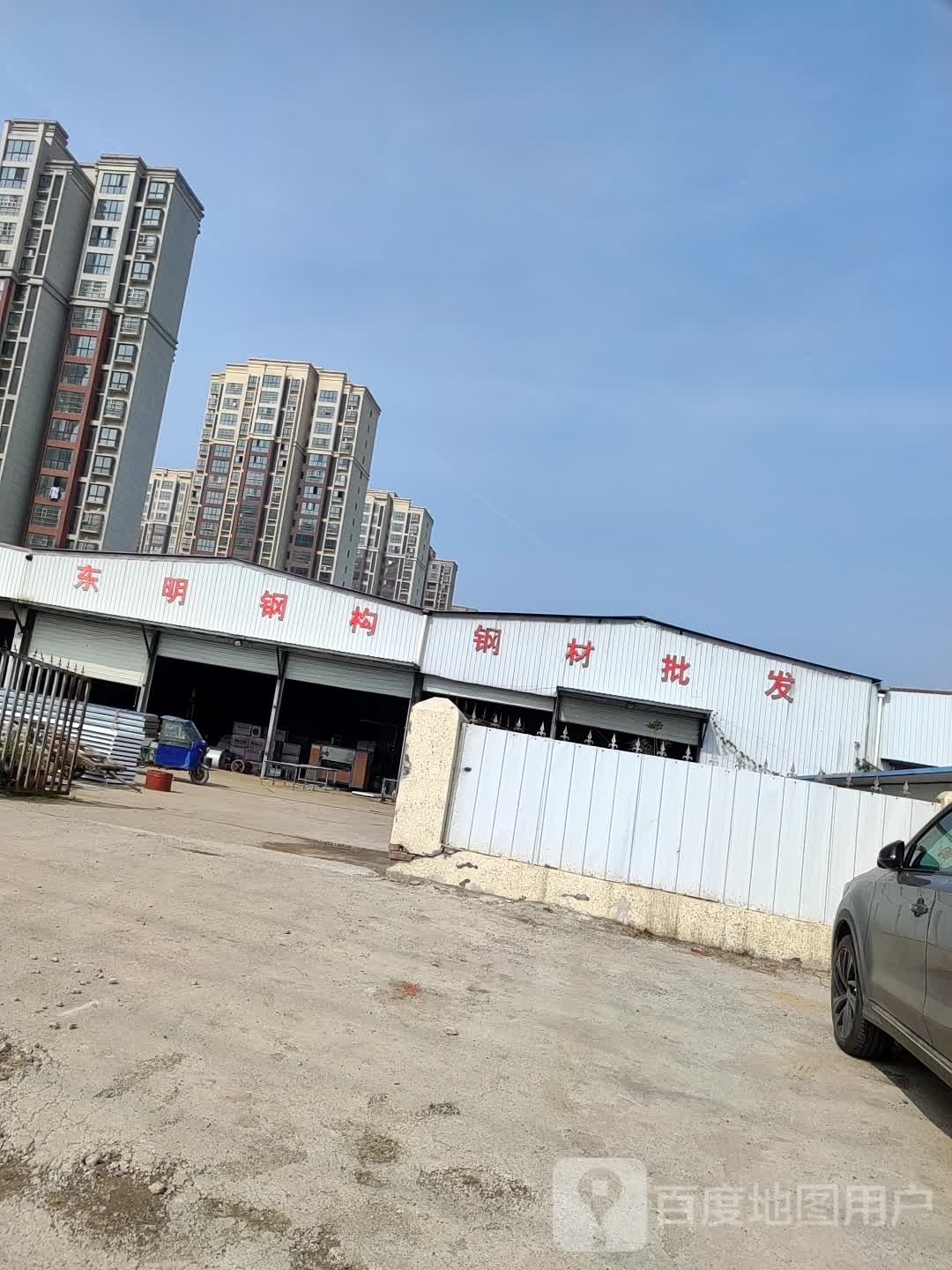 项城市东明钢构钢材批发