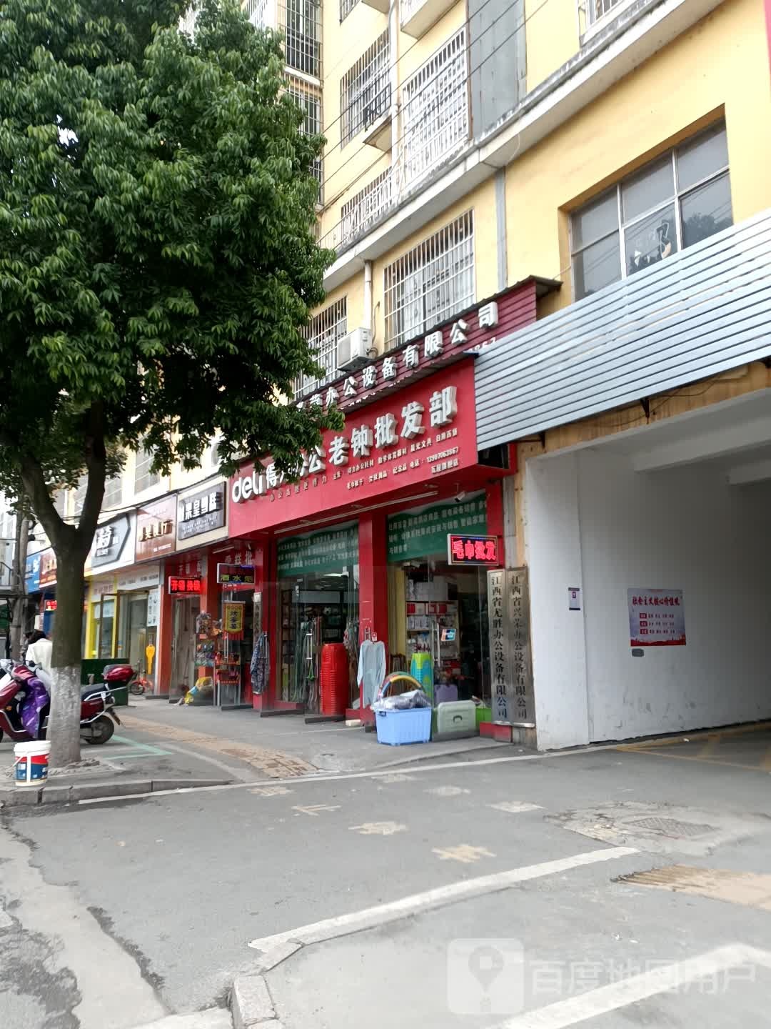 彤昊锁行