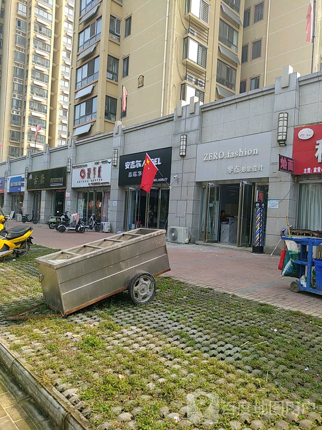 臻享瘦(友谊路店)
