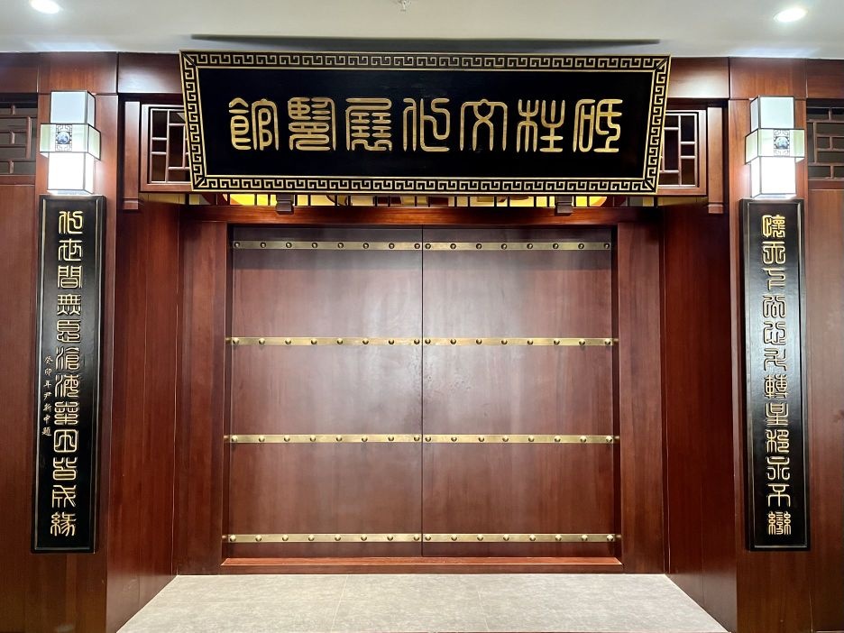 砥柱文化展览馆