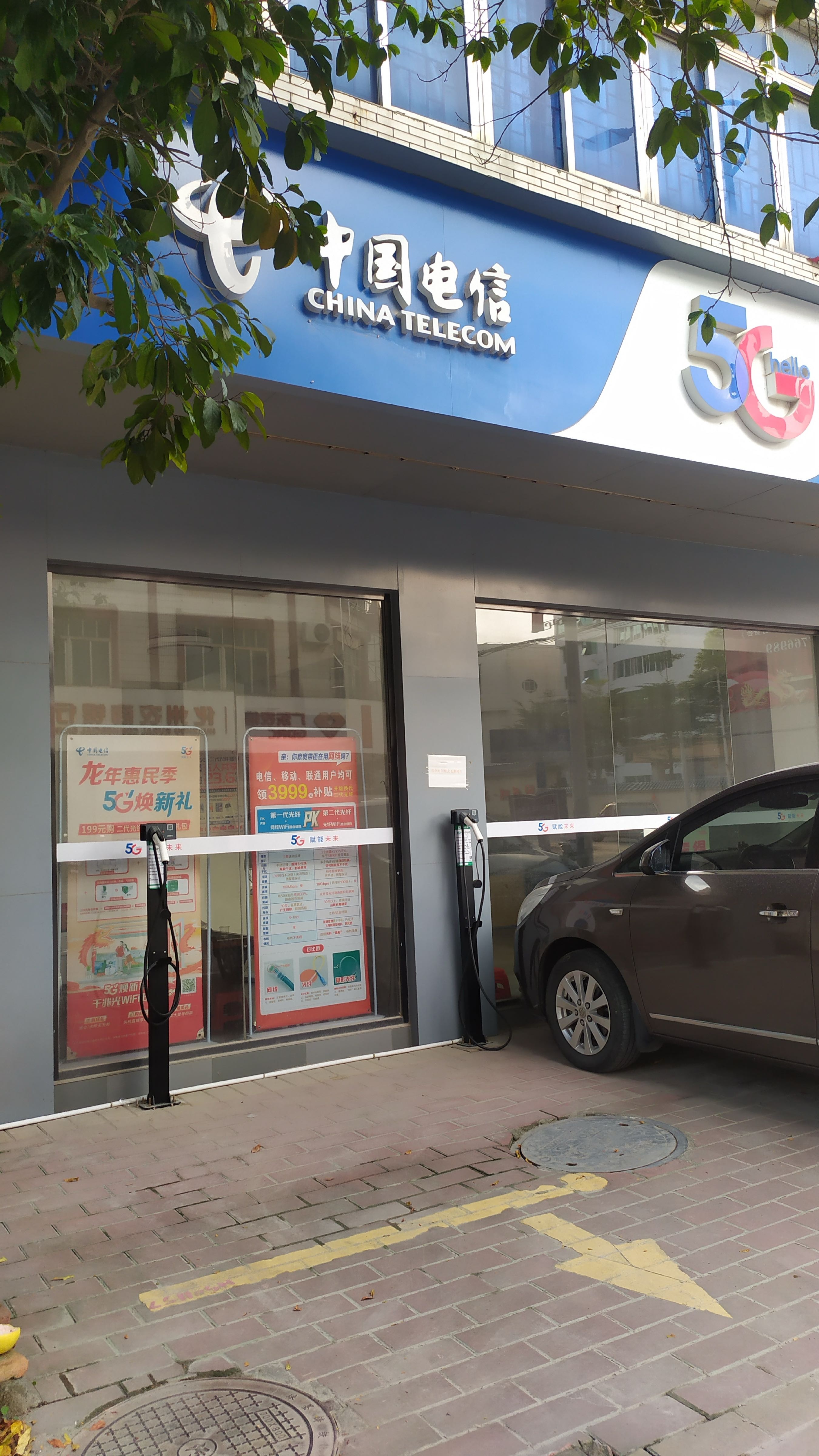 精伦汽车充电站(广东省化州市下郭梅石中路1号中国电信营业厅)