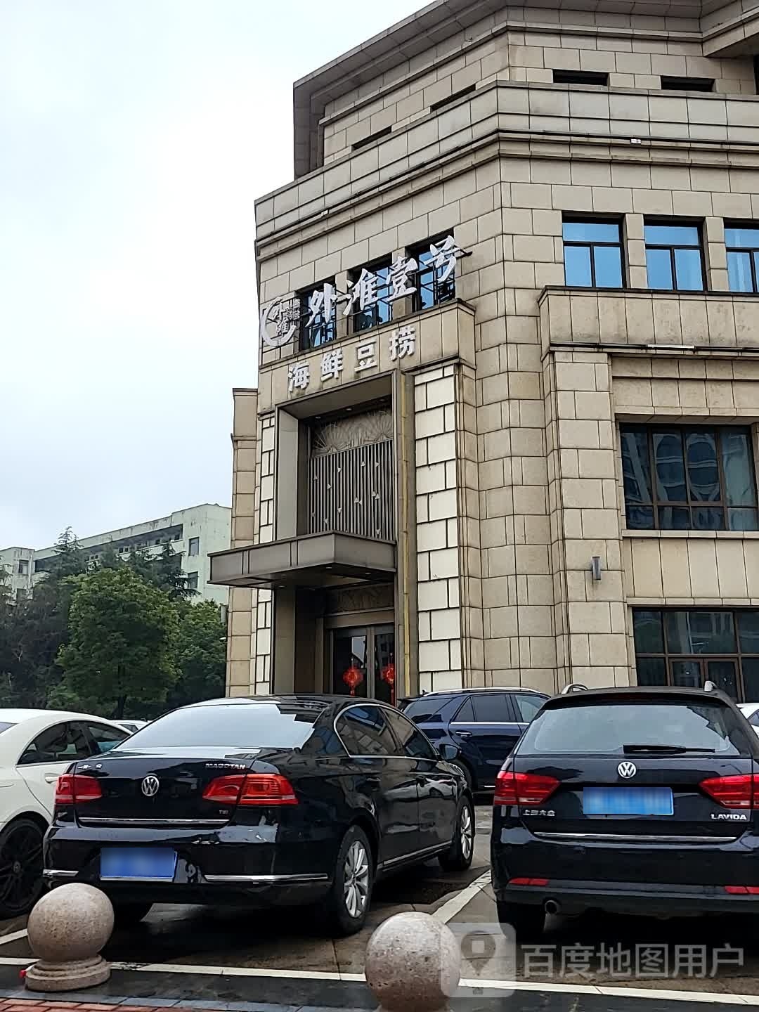 外滩壹号(御龙湾店)