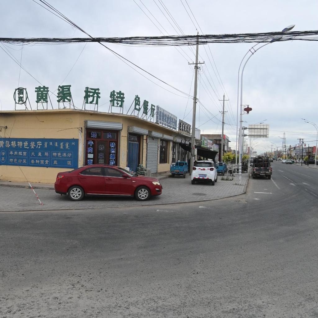 清真黄渠桥特色餐厅